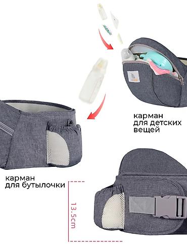 эргорюкзак: Эргорюкзак Gabesy 3-в-1 с хипситом - переноска для новорожденных и — 3