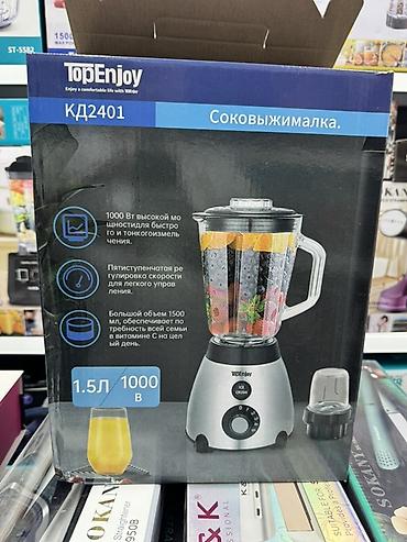 Блендер, миксер, Новый, Платная доставка
