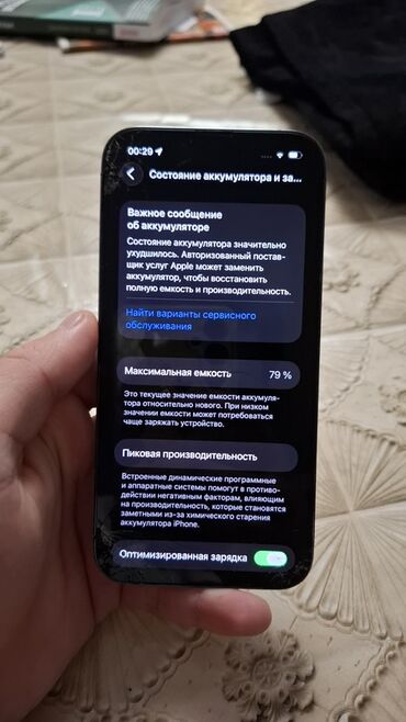 Apple iPhone: IPhone 13 Pro, 128 GB, Sierra Blue -da lalafo.az — 9 Apple iPhone: IPhone 13 Pro, 128 GB, Sierra Blue — 9