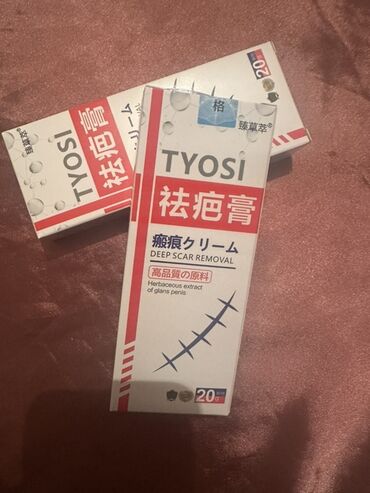 авиационные часы: Крем TYOSI для уменьшения рубцов (Deep Scar Removal) - Формат: тюбик