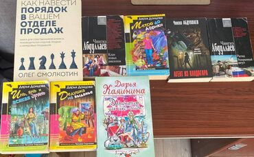 villy dlya otpuska v tazaki: 8 книг в хорошем состоянии