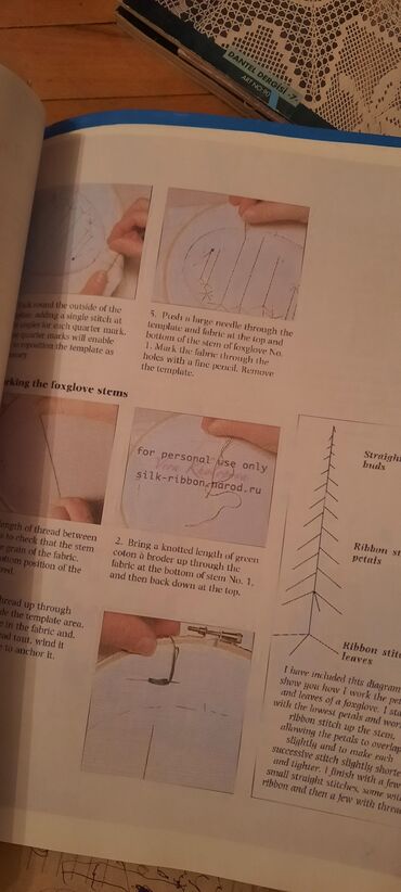 Digər kitablar və jurnallar: Lentlərdən güllər tikməyi öyrənmək üçün jurnal.kopya.deaktiv elanlarda -da lalafo.az — 7 Digər kitablar və jurnallar: Lentlərdən güllər tikməyi öyrənmək üçün jurnal.kopya.deaktiv elanlarda — 7