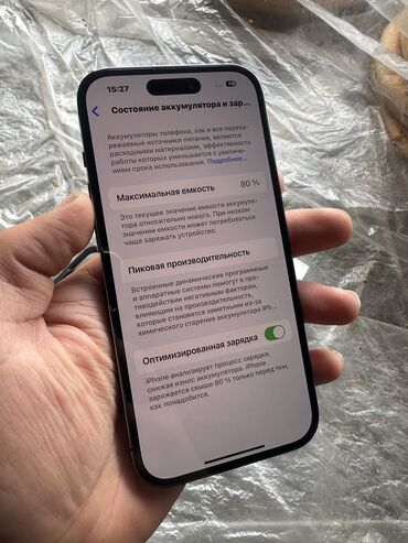 samsung s8 цена в бишкеке бу: IPhone 14 Pro, Колдонулган, 256 ГБ, Кара, Куту, Каптама, 80 %