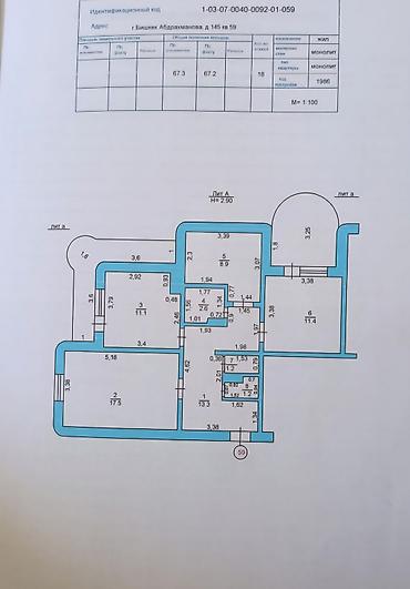 квартира 1000: 3 комнаты, 80 м², Индивидуалка, 10 этаж, ПСО (под самоотделку) — 6