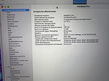 Ноутбуки Apple (MacBook): Для лёгких задач, Б/у, Intel Core i7, ОЗУ, RAM: 16 ГБ — 11
