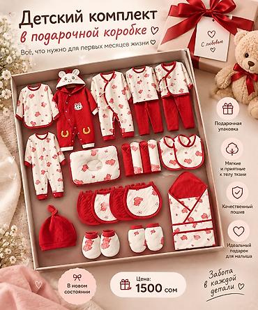 Детская горнолыжная одежда: Детские комбинезоны для малышей 1) Розовый комбинезон с лисичкой - — 6