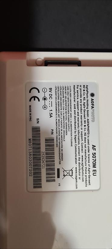 Ostala foto i video oprema: ☆ Digitalni ram za fotografije AgfaPhoto AF5070M ima sledeće — 9