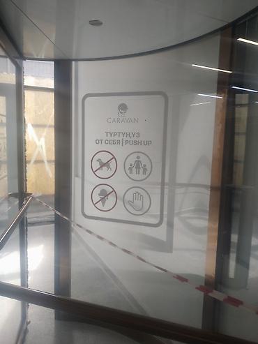 Изготовление рекламных конструкций: - Декор для витрин, окон и перегородок: стилизованные силуэты — 2