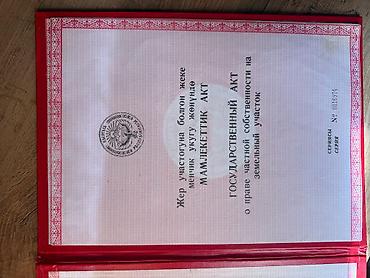 Продажа складов и мастерских: ⸻ Продаётся коммерческий участок 10 соток (с. Дружба,ГЭС-5) ✔ — 8