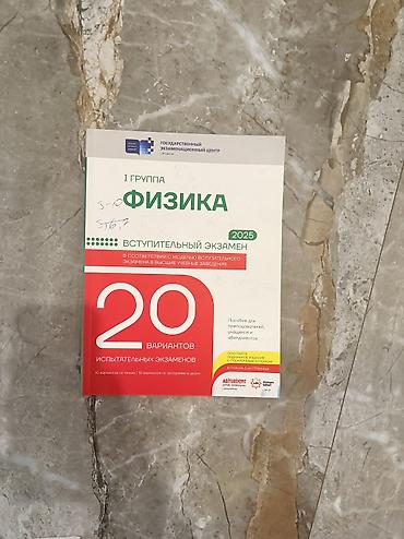 Fizika 10-cu sinif lalafo.az -da Fizika 10-cu sinif