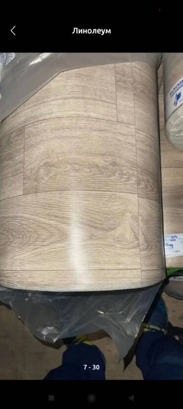 Линолеум: Линолеум коммерческий,полукоммерческий, бытовой и.тд широкий — 5