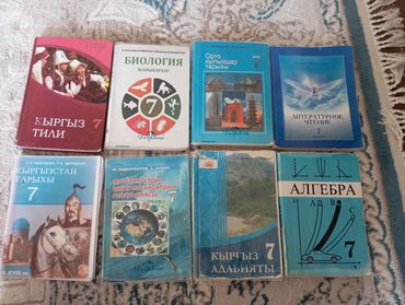 купить колесо обозрения бу: Книги 7 класс очень хорошем состоянии По 200 сом пишите и позвоните