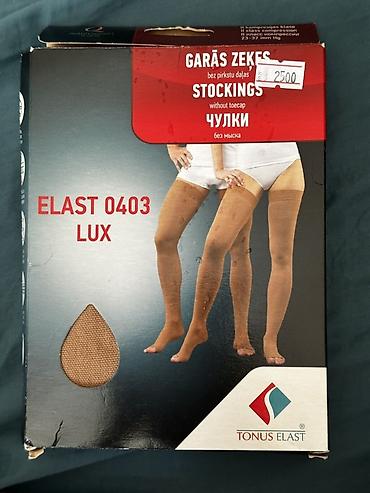 Чулки медицинские эластичные компрессионные TONUS ELAST ELAST 0403