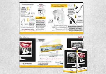 Графические дизайнеры: Графический дизайнер — 17