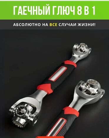 чип ключь: Универсальный ключ станет вашим верным другом в самые неожиданные