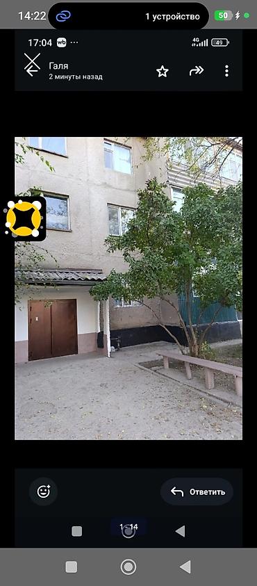 Продажа квартир: 3 комнаты, 68 м², 2 этаж, Косметический ремонт — 16