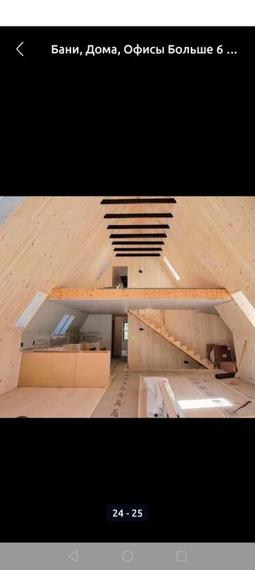 Строительство под ключ: Офисы, Квартиры, Дома Больше 6 лет опыта — 4