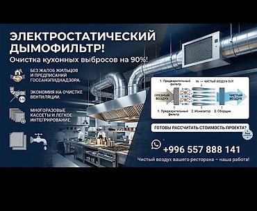 Жестяные работы: Жестяные работы, Вентиляция, Изготовление изделий, Листогиб — 1