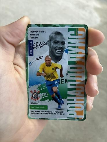 cat 5 kabel: Məhsul: Futbolçu kolleksiya kartları seti Tərkib: - Ronaldo Nazário — 1