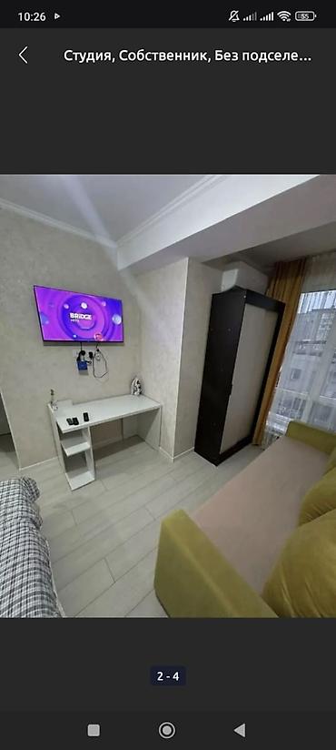 Посуточная аренда квартир: 1 комната, Бронь, Телевизор, Постельное белье — 2