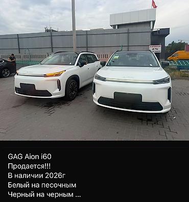 скутер qmax: Changan Qiyuan Q05: 2026 г., Электромобиль — 2