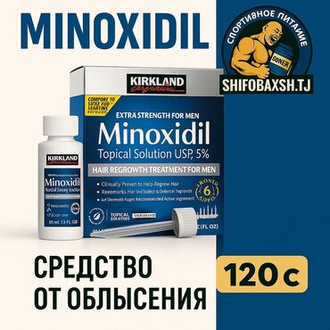 спортивные витамины для мужчин: Наш адрес: Душанбе/ Таджикистан Для заказа звоните по номеру: + 🧴