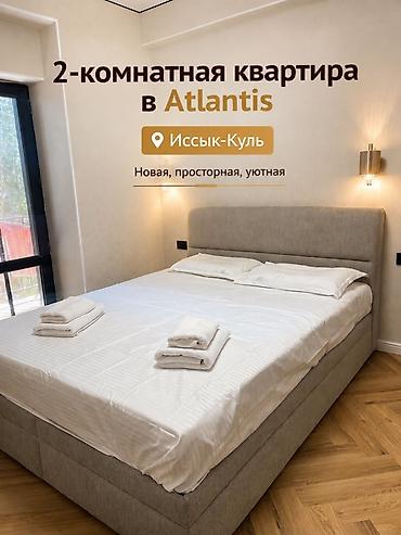 2 rooms: Аренда квартиры на Иссык-Куле, Атлантис, Сары-Ой, 6 мест, Цена Целиком за жилье — 1