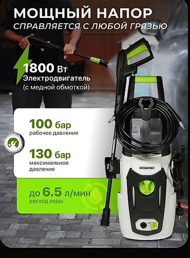 Автомойки: Авто мойка Автомойка Так же запчасти для Карчер Керхер karcher к3 — 6