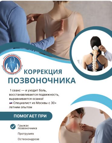 ремонт плазменных телевизоров разбит экран: Врачи | Костоправ | Другие медицинские услуги