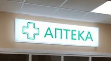 Светодиодная потолочная панель: Лайт бокс Световая короба LED прямоугольная, узкая (линейный формат) — 19