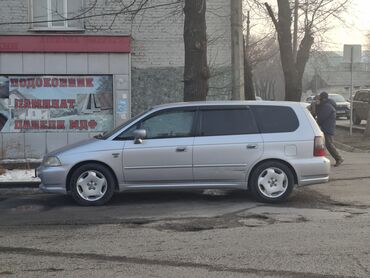 Honda: Honda Odyssey: 2002 г., 3 л, Типтроник, Бензин, Минивэн — 10