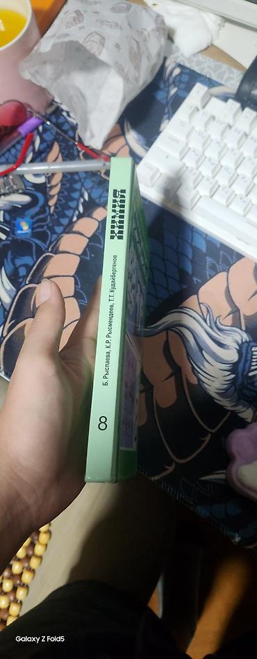Математика: Продаю книги для 9 классов геометрия состояние среднее 7-9класс 300с — 6