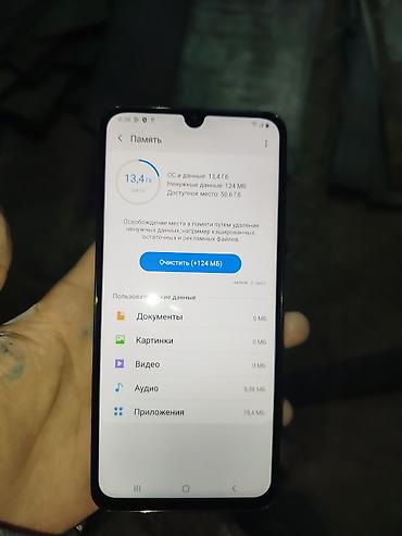 forerunner 970: Samsung Galaxy A50, белый корпус. Характеристики и особенности: - — 2
