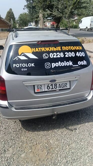 продаю оборудование для стирки ковров: Натяжной потолок установка кылганы балдар керек. 20-35 жаш. Баарын