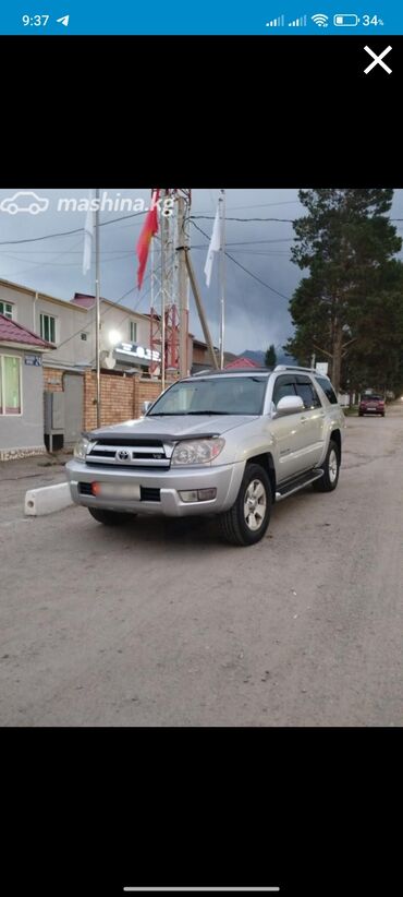 тойота камри 40 кузов цена в бишкеке: Toyota 4Runner: 2004 г., 4.7 л, Автомат, Бензин, Внедорожник