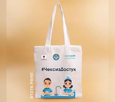 волейболный форма: 🔹 Печать на одежде и аксессуарах — стиль, который всегда с тобой! 👕 — 3