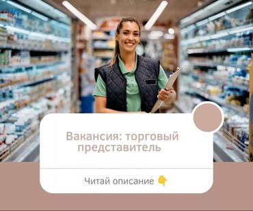 работа ночную смену охрана: Соода агенти. Транспортсуз