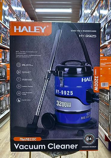 моторчик пылесоса: Пылесос барабанного типа HALEY HY-9925 - Мощность: 3200 Вт - Объем — 1