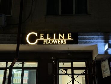 Изготовление рекламных конструкций: | Объемные буквы, Перетяжки, Баннеры, | Демонтаж, Монтаж, Снятие размеров — 5