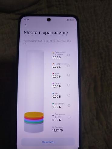 samsung s20 note: Redmi, Redmi 12, Новый, 128 ГБ, цвет - Голубой, 1 SIM — 5