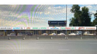 магазин арендага токмоктон: Сдаю Торговое место, Отдельностоящий магазин, Действующий, Без оборудования, С ремонтом, Электричество, 1 линия