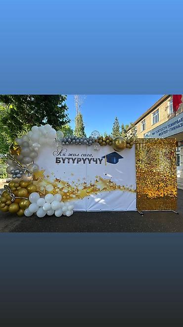 декоративный форма: | Баннеры, | Монтаж, Ламинация, Снятие размеров — 7