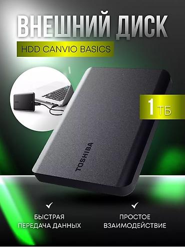 hdd update cable: 🔥В наличии, Акция, Супер цена🔥 Самая лучшая цена на рынке! 🎟️512 Gb — 2