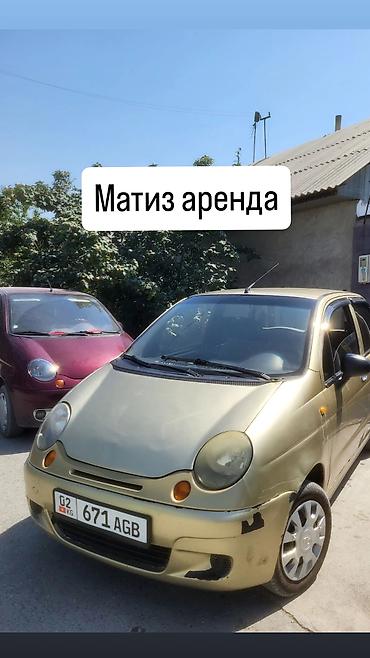 авто в лизинг без первоначального взноса: Chevrolet Matiz: 2007 г., 0.8 л, Механика, Бензин, Хэтчбэк — 1