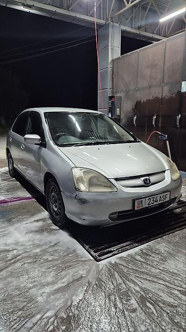 e klass: Honda Civic: 2002 г., 1.5 л, Вариатор, Бензин, Хэтчбэк — 5