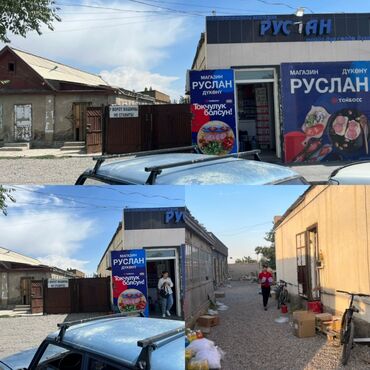 коммерческое: Продается магазин в центре города Балыкчы с бизнесом