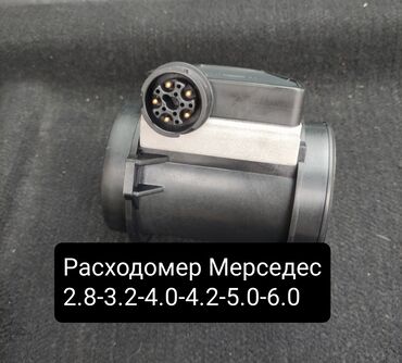 дмрв на субару: Чыгым өлчөгүч Mercedes-Benz Жаңы, Аналог, АКШ