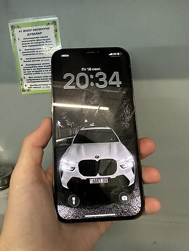 one plus 8 pro: IPhone 12 Pro Max, 128 ГБ - Цвет: графитовый - Экран 6.7", OLED Super — 2