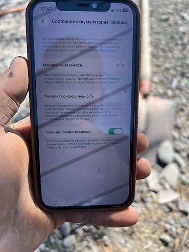 айфон 10 сколько стоит в бишкеке: IPhone 12 Pro, 256 ГБ, цвет Space Gray. Вазможен обмен на айфон!!! — 6