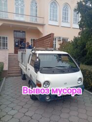 кролики декоративные купить: ВывоВывоз Мусора Вывоз Мусора Вывоз з Мусора Вывоз Мусора Вывоз